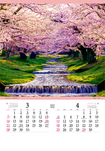 21年カレンダー販売 名入れカレンダー印刷 販売の未来暦堂