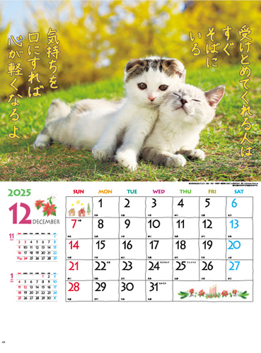 すまいる