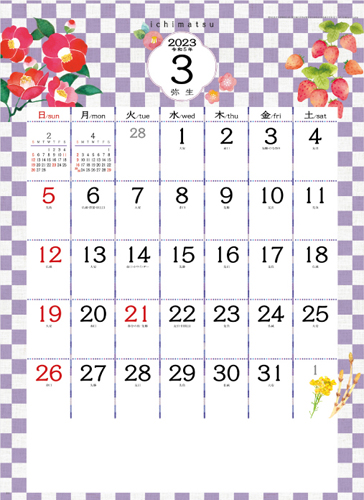 絵文字カレンダー 詳細一覧 名入れカレンダー印刷 販売の未来暦堂