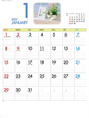 絵文字カレンダー 画像一覧 名入れカレンダー印刷 販売の未来暦堂