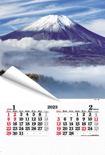 23年カレンダー販売 名入れカレンダー印刷 販売の未来暦堂