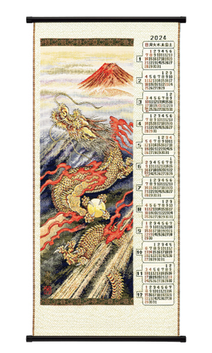 NO.5001　黄龍（L）　ゴブラン織りカレンダー