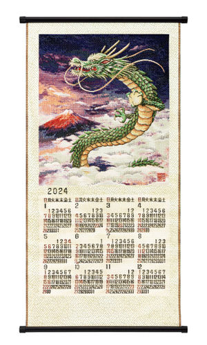 NO.7001　昇龍（LL）　ゴブラン織りカレンダー