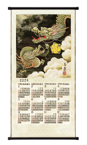 NO.7002　親子龍（LL）　ゴブラン織りカレンダー