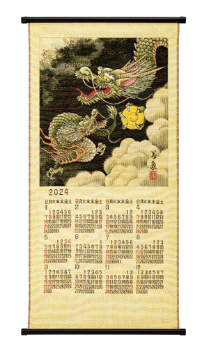 NO.9502　親子龍（LL）　ゴブラン織りカレンダー
