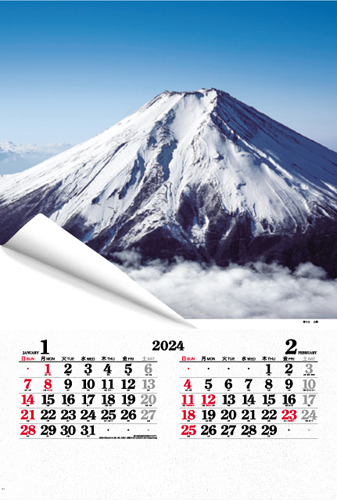 年カレンダー販売｜名入れカレンダー印刷・販売の未来暦堂