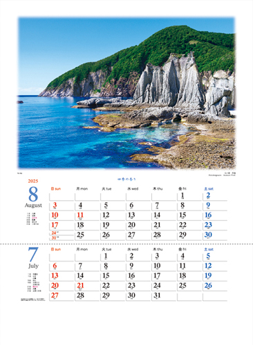 NO.224（TD-702）　四季の香り