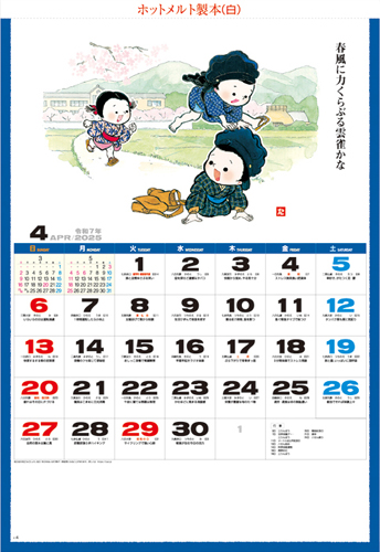 ふるさと