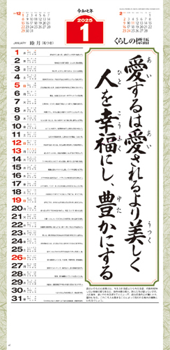 愛〈小〉長紐付
