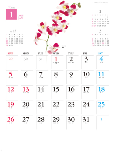 花時間