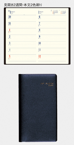 NO.826（SG-883）　手帳Ｃ