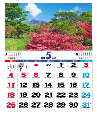 IC-268　観光文字風景