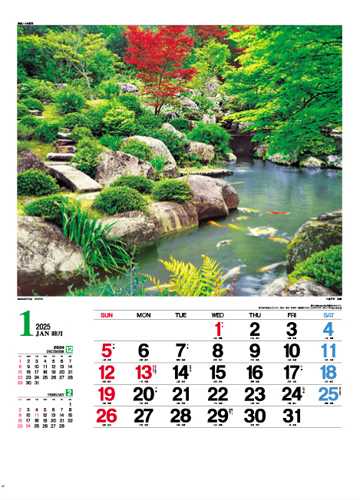 日本庭園