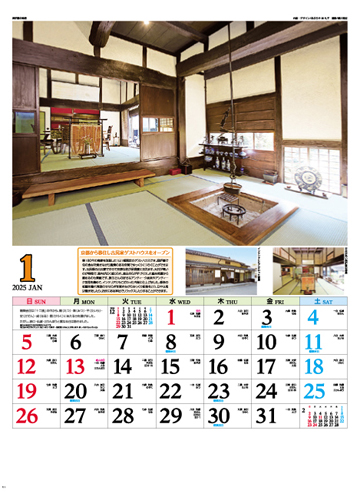 日本の建築美