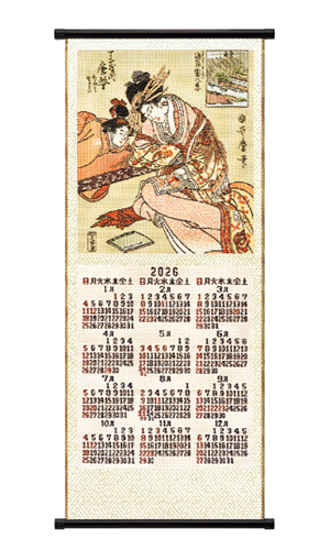 NO.1503 歌麿