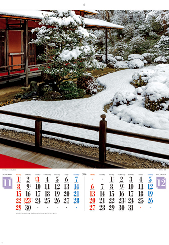 庭園