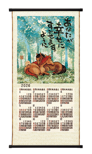 NO.2505 ふれあい