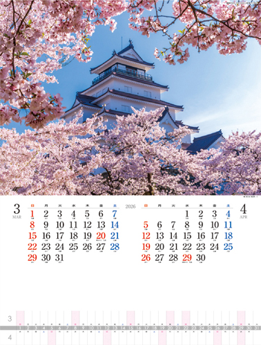 日本の風景