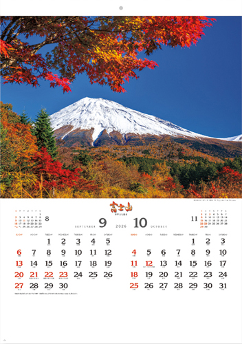 日本の風景