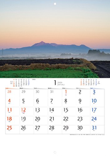 日本の彩景