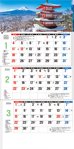 日本風景3ヶ月メモ　ー上から順タイプー