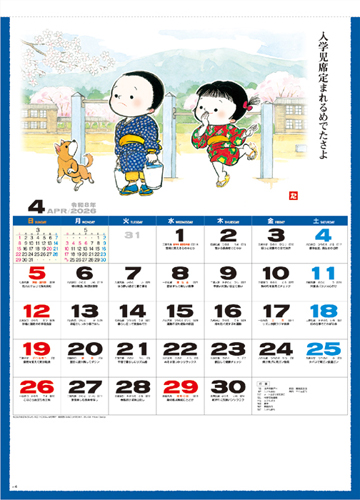 ふるさと