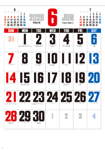 NO.536(SG-453) 3色デラックス文字