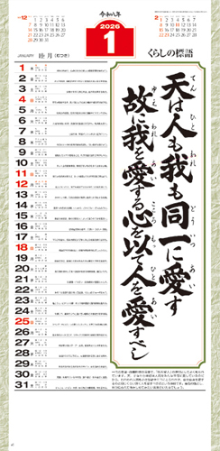 愛〈小〉長紐付