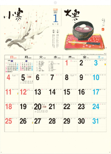 絵文字入り