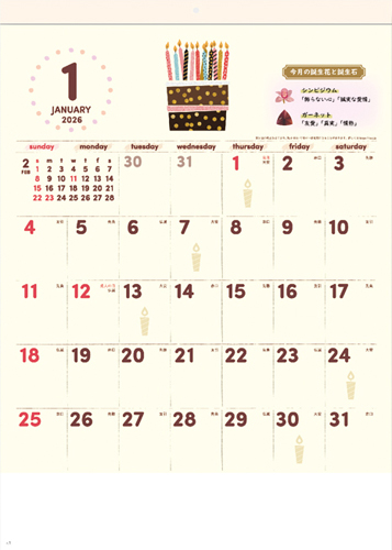 NO.593（SG-247）HAPPY EVERYDAY