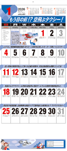NO.594（NP-32）カーライフメモ
