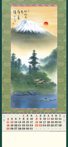 墨画ﾞ