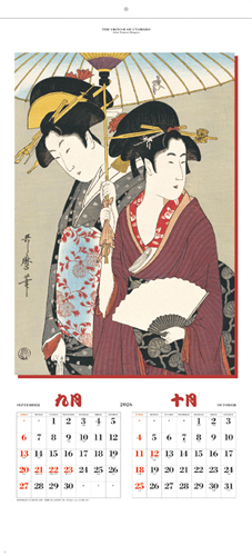 墨画ﾞ