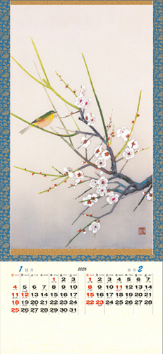 NO.729（SD-7）花鳥六選<