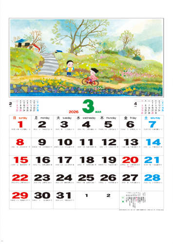 NO.766（YK-805）ふるさとの四季