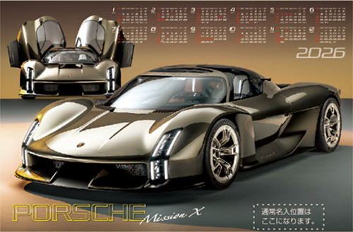 FU13　ポルシェ ミッションX　不織布