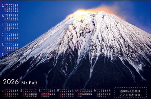 FU24　日本の美・富士山　不織布