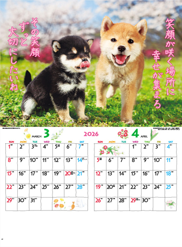 こいぬのきもち