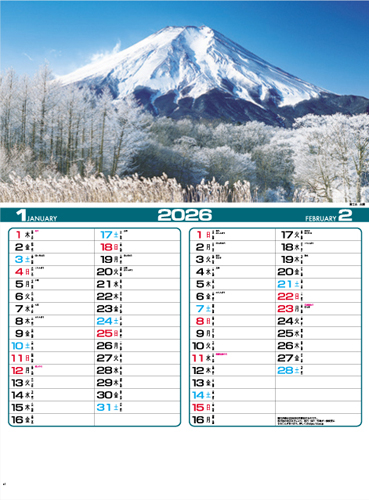 四季の日本（メモ付）