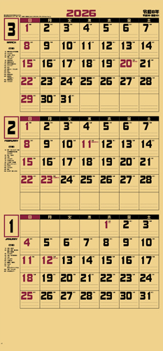 IC-227 クラフト3ヶ月文字月表