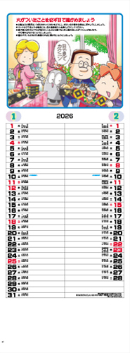 ８切プロパン（B）