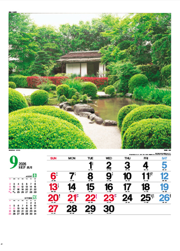 日本庭園