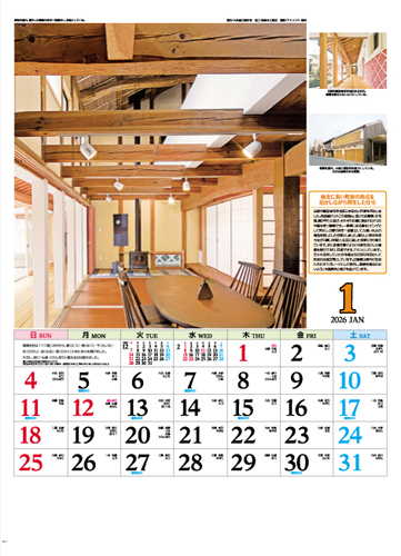 日本の建築美