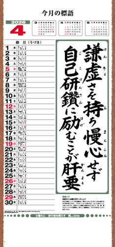 行雲流水〈13枚〉
