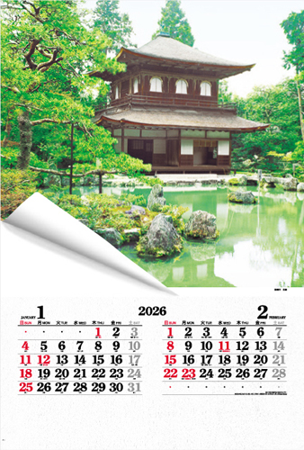 フィルム 四季も庭園